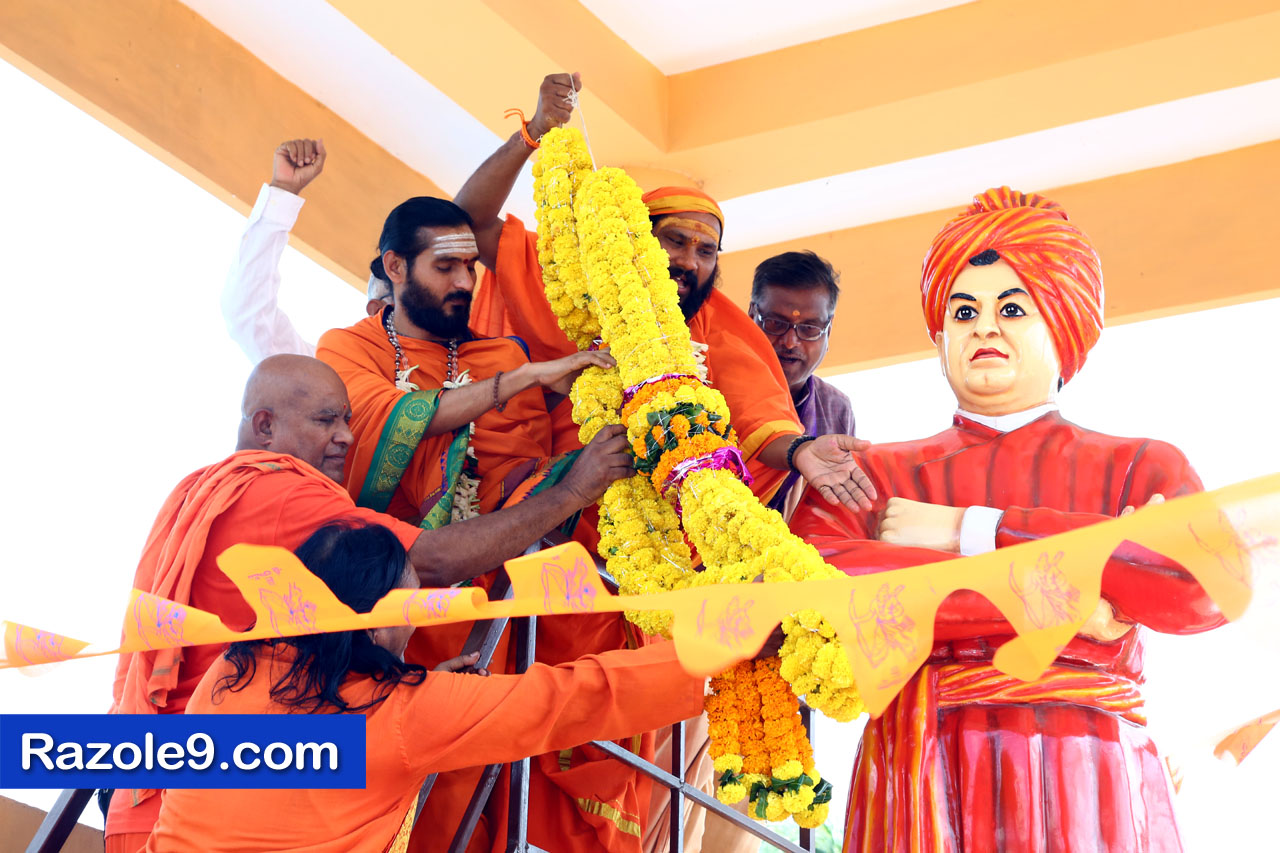 శ్రీ రామకోటి పూర్ణాహుతి మహోత్సవం - అమలాపురం